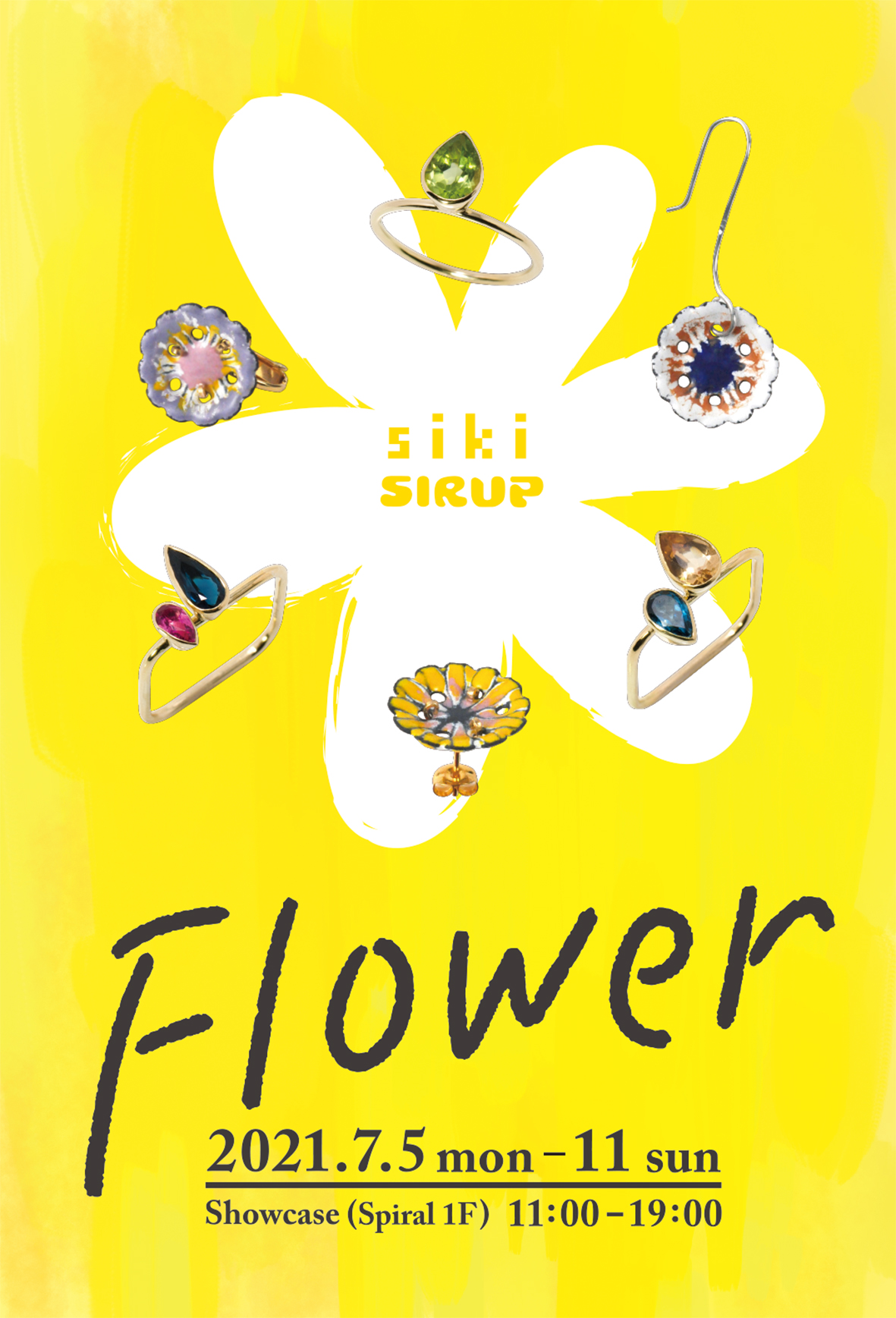 2021 SIRUP Flower